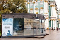 St. Petersburg City Tourist Information Bureau (CTIB)