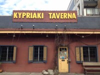 Kypriaki Taverna