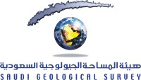 Saudi geological survey