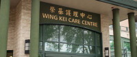 Wing Kei Care Centre