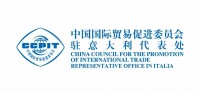 China council for the promotion of international trade