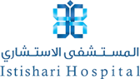 Istishari hospital المستشفى الاستشاري