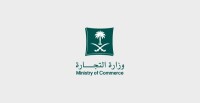 Ministry of commerce - saudi arabia