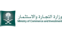 Ministry of commerce & investment - saudi arabia