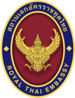 Royal thai government