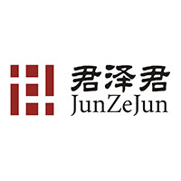 Junzejun law offices (shanghai)