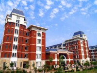 Shandong university of finance and economics