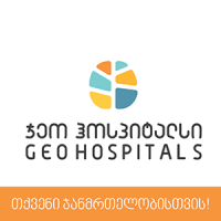 Geo hospitals
