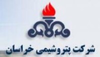 Khorasan petrochemical company
