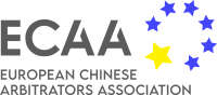 Arbitration association of the republic of china