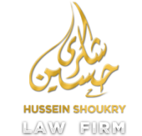 Kamal hussein shukri & associates law firm